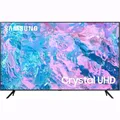 Produktbild: Samsung Crystal UHD CU7170 Series 85 Zoll Fernseher, PurColor, Crystal Prozessor 4K, Motion Xcelerator, Smart TV, (Modell 2023, 85CU7170)