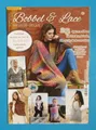 Produktbild: Bobbel & Lance 8/2021 Häkeln und Stricken NEU + ungelesen