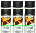 Produktbild: 6x Hitzelack Hochtemperatur Auspufflack Thermolack hitze  bis 800° Schwarz matt