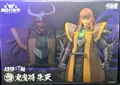 Produktbild: Sentinel Ronin Warriors Samurai Action-Figure Figure Sentinel Oni Mashou Shuten