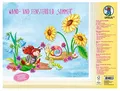 Produktbild: Ursus 21260099F - Wand und Fensterbild Sommer, 5 Stanzbögen in verschiedenen Motiven, ca. 24,8 x 33 cm, beidseitig Bedruckt, für eine farbenfrohe Raumgestaltung, ideal für das Kinderzimmer