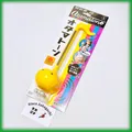 Produktbild: Otamatone gelb Maywa Denki 0999 elektronisches Musikinstrument Kinder Spielze...