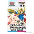 Produktbild: Pokemon Kartenspiel Generations Zacian ex & Alcremie ex Starter Deck TCG JAPAN