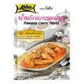 Produktbild: 50g Panang Curry Paste Lobo Panang Curry Paste Kokos Gewürzpaste Thailand
