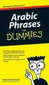 Produktbild: Amine Bouchentouf Arabic Phrases For Dummies (Taschenbuch) (US IMPORT)