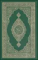 Produktbild: Al-Quran Al-Kareem, Allah