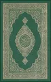 Produktbild: Allah Al-Quran Al-Kareem (Gebundene Ausgabe)