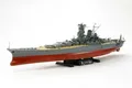 Produktbild: Tamiya Jap Yamato 2013 Schlachtschiff 1:350 Plastik Model Kit Bausatz 78030