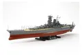 Produktbild: TAMIYA 78030 1/350 Yamato Japanisches Schlachtschiff