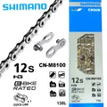 Produktbild: Shimano Fahrrad Kette XT MTB Ebike Ultegra CN-M8100 138 Glieder 12-fach