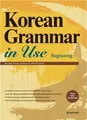 Produktbild: Jean-myung Ahn Korean Grammar in Use - Beginning to Intermediate
