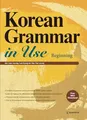Produktbild: Korean Grammar in Use Beginning: Free..., Lee, Kyung-ah