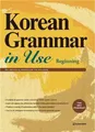 Produktbild: Korean Grammar in Use - Beginning to Intermediate Jean-myung Ahn
