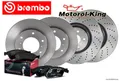 Produktbild: Brembo Bremsenset gelocht  für Opel Meriva, Adam, Astra, Corsa, VORNE+ HINTEN