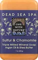Produktbild: ONE WITH NATURE - BAR SOAP,DEAD SEA SULFUR - 7 oz (200 g)