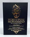 Produktbild: Das Leben des Propheten Muhammad s. - Der versiegelte Nektar Islam Abaya Koran