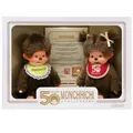 Produktbild: Monchhichi 50 Jahre Jubiläums-Set mit Zertifikat Sammler-Edition 20 cm