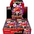 Produktbild: Pokémon Glory of Team Rocket sv10 Booster Box (Japanisch, Booster Display) (GTIN4521329374659)