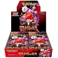 Produktbild: Pokémon Scarlet & Violet: Glory of Team Rocket SV10 Booster Box (Japanese)