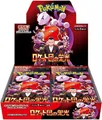 Produktbild: Pokemon Glory of Team Rocket Booster Box Display SV10 - Japanisch NEU sealed