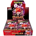 Produktbild: Pokemon The Glory of Team Rocket Display Booster Box Japanisch - NEU & OVP
