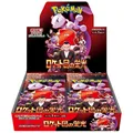 Produktbild: Pokémon The Glory of Team Rocket sv10 Display Booster Box - Japanisch