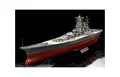 Produktbild: TAMIYA 78025 1/350 Japanisches Schlachtschiff Yamato