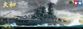 Produktbild: Tamiya 78025 Japanisches Schlachtschiff Yamato - 1:350
