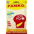 Produktbild: 200g Paniermehl Lobo Panko Tempura Pankomehl Panade Brotkrumen original Thailand