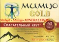 Produktbild: Mumijo GOLD 60 Tabletten je 200 mg