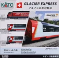 Produktbild: KATO 10-2026 Spur N Alps Glacier Express Basic Set (3 Wagen) Made in Japan NEU