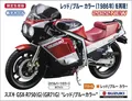 Produktbild: Hasegawa 21741 - 1/12 Suzuki GSX R750 G, rot/blau - Neu