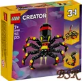 Produktbild: LEGO® Creator: 31159 Wilde Tiere: Überraschungsspinne ! NEU & OVP !