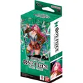Produktbild: Bandai One Piece - - Englisch (Englisch, Deck) (810158832398)