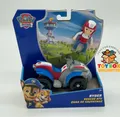Produktbild: Paw Patrol Quad Einsatzfahrzeug mit Ryder-Figur Basis Fahrzeug Basic Vehicle 3+