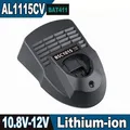 Produktbild: 10,8V-12V Für Bosch AL1115CV Standard-Akkuladegerät 1,5A AL1130CV BAT411 LI-ION