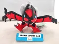Produktbild: Pokemon Plüsch Puppe Pokémon Fit 717 Yveltal Japan Pokemon Center Original