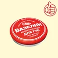 Produktbild: 4mal 10g Vaseline 