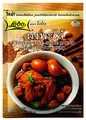 Produktbild: Chinesische Fünf Gewürze Mischung (, Chinese vijf-kruiden-mix (Pae-Lo po
