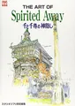 Produktbild: THE ART OF SPIRITED A WAY - GHIBLI ART SERIES (ARTBOOK VO JAPONAIS)