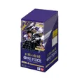 Produktbild: Bandai Sammelkarte One Piece Royal Bloodline Booster Display OP10 Japanisch