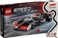 Produktbild: LEGO® Speed Champions: 77242 - 77251 F1® Rennauto zur Auswahl ! NEU & OVP !