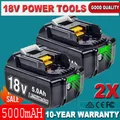 Produktbild: 2 18V 5,0 Ah für Makita Akku BL1860B Lithium LXT 197422-4 BL1850 BL1830