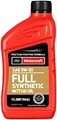 Produktbild: Motorcraft 5W-30 Oil - XO5W30Q1FS