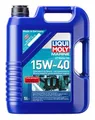 Produktbild: Liqui Moly 25016 Marine 4T Motor Oil 15W-40 5l