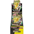 Produktbild: Pokémon Mega Dream EX Display Japanisch