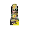 Produktbild: Pokémon Sammelkartenspiel: M2a Mega Traum EX Booster Box (Japanisch)
