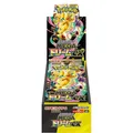 Produktbild: Pokemon Kartenspiel MEGA High Class Pack Mega Dream ex BOX M2a