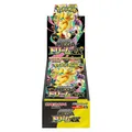 Produktbild: Pokemon | Mega Dream - M2A Display Japanisch