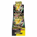 Produktbild: Pokémon - Mega Dream EX Booster Display M2a - JPN